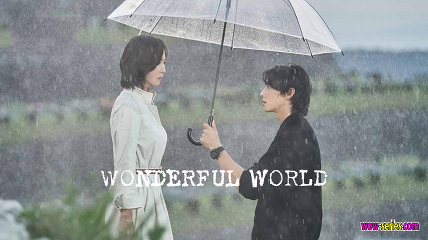 Wonderful World 2024   Wonderful World 2 